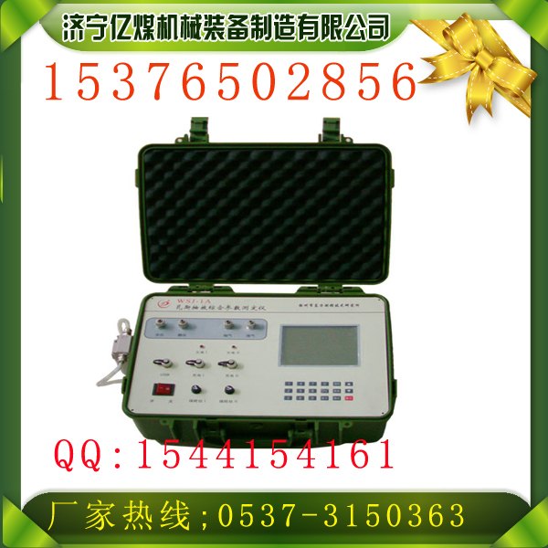 供应煤矿专用瓦斯抽放多参数测试仪,CD5瓦斯抽放多参数测试仪