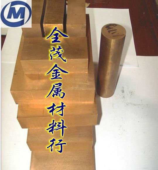 供应C17200耐磨抗爆铍铜板,高韧性铍铜线,MM40铍铜圆棒