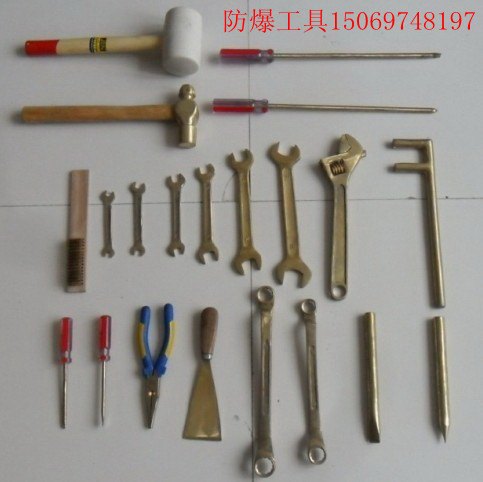 供应优质无火花工具，防爆工具21件套厂家直销