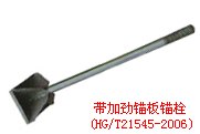 供应钢结构地脚锚栓 带加劲地脚锚栓厂家直销