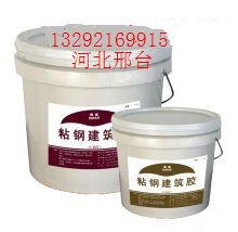 供应建筑结构胶，植筋胶，粘钢胶，碳纤胶