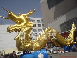 供应普今气模金货 金龙