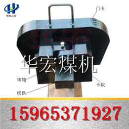 供应窜轨器，ZGQ型撞轨器的清晰图片，厂家价格