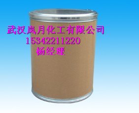 供应多潘立酮武汉，便宜，质优价廉，原料药