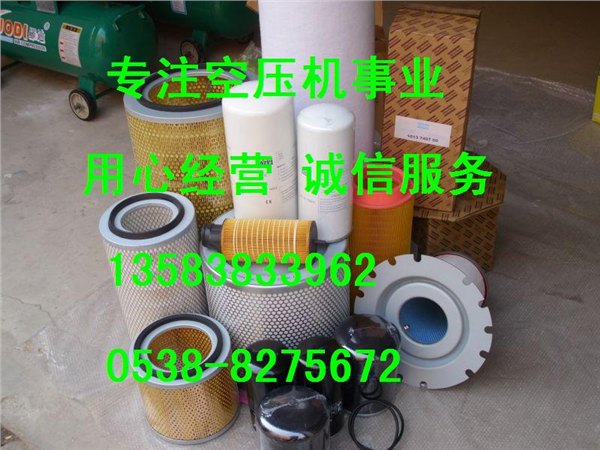 昆西温度调节阀维修包124973-016、昆西空压机配件
