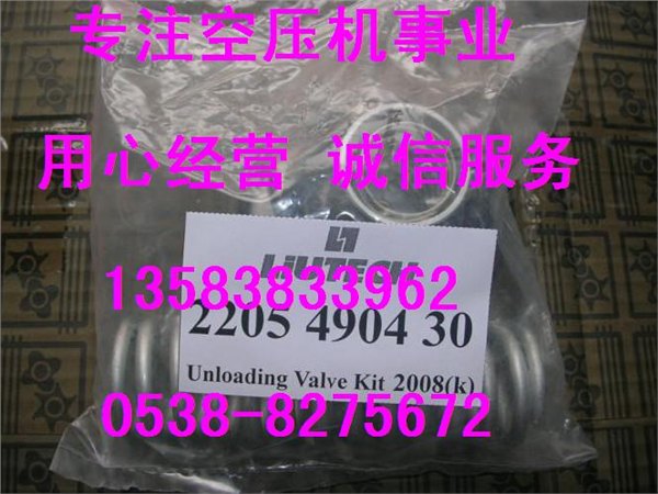 昆西QUINSYN PG 油维修包G80518555-002