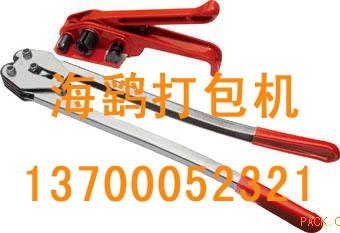 供应手动打包机_组合式打包机_塑钢带打包机