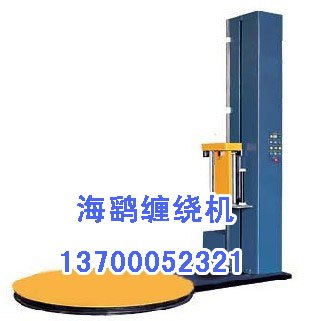 供应沈阳缠绕机_沈阳薄膜缠绕机_预拉伸托盘缠绕机