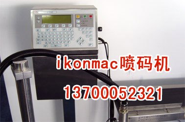 供应辽宁喷码机厂家_辽宁喷码机耗材_进口管材喷码机