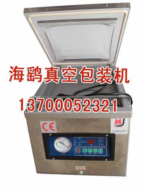 供应沈阳真空机_沈阳真空包装机价格_大米真空包装机 