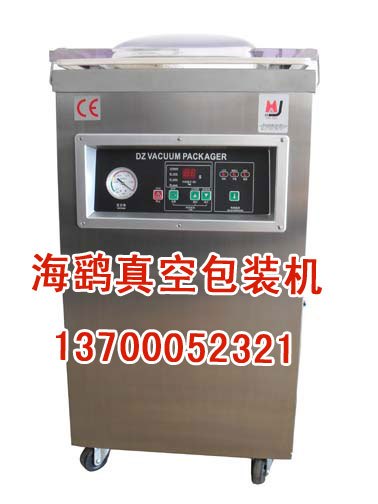 供应抚顺真空机_抚顺真空包装机价格_食品真空包装机 