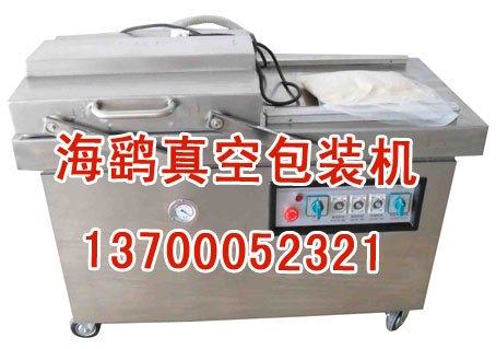 供应长春真空机_长春真空包装机价格_大米真空包装机