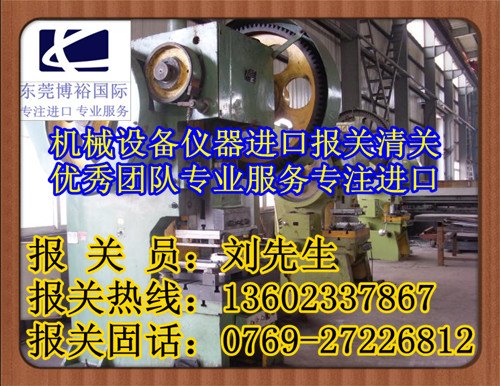 供应全动飞行模拟机报关注意事项