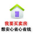 供应深圳广州房产担保贷款