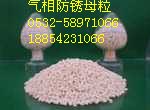 供应防锈母粒生产厂家