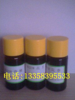 供应香草草莓茉莉香精香料上海香精厂 