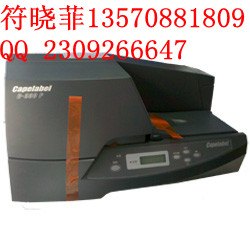 供应佳能C-330P标牌机