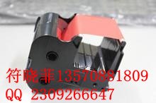 供应佳能C-450P标牌机色带