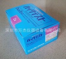 WAK-CA日本KYORITSU共立钙水质测试包