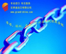 供应二手磨床至国内进口报关代理