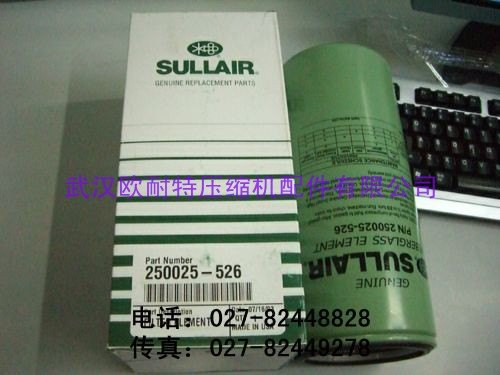 供应1621138999阿特拉斯空压机空气过滤器滤芯 