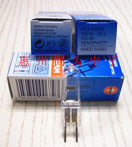 供应德国OSRAM欧司朗HLX64640 24V150W 米泡