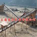 供应上海生产皮带输送机的厂家、高达机器