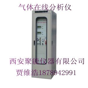 供应生物化工气体分析仪