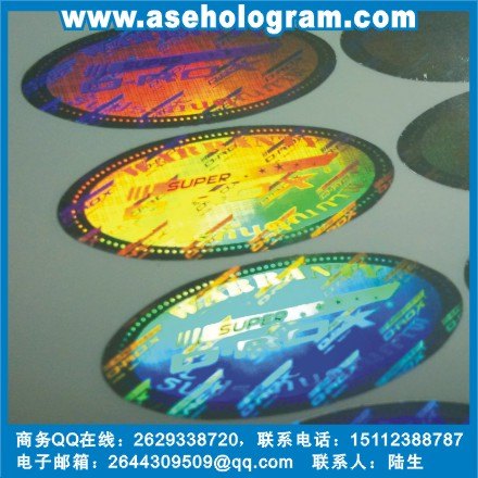 供应深圳激光标签、贵州电视机防伪标签，青岛版纹防伪印刷