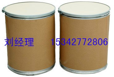 长期供应左旋香芹酮原料药