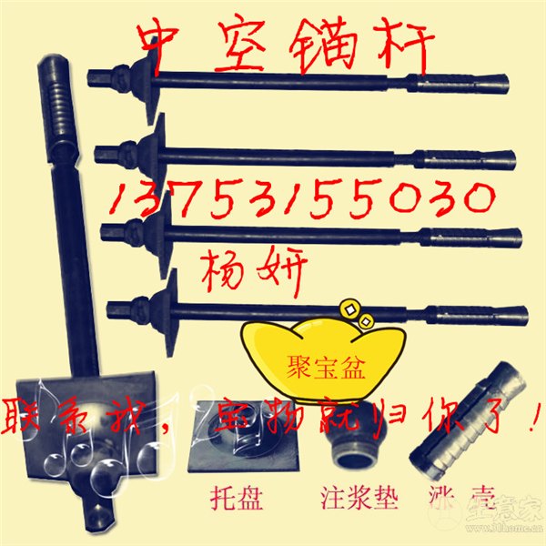 供应低价批发江西河南边坡护体中空锚杆中空锚杆型号