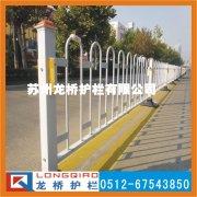 海口公路护栏/海口护栏/海口道路护栏/道路护栏厂家/量大价优