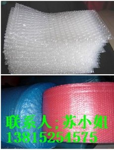 供应苏州气泡膜袋