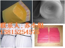 供应苏州防震缓冲气泡膜