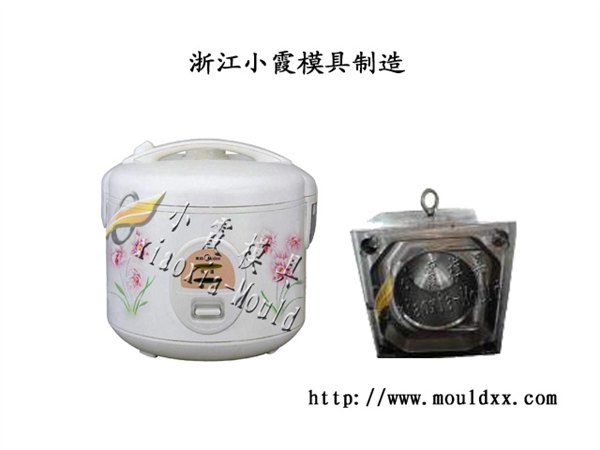 供应节能电饭锅注塑模具