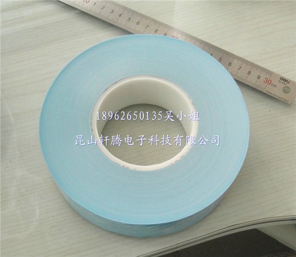 白色导热双面胶带蓝膜导热双面胶带 导热胶带 