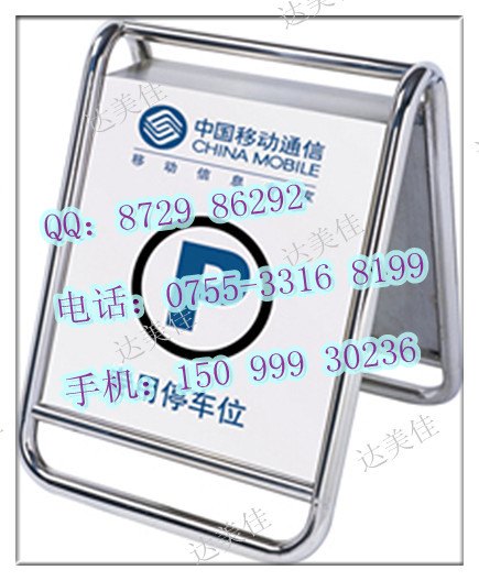 供应供应停车牌，大号停车牌，桂庙停车牌