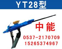供应阿特拉斯YT28风锤、YT28型风锤、阿特拉斯风锤