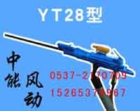 供应YT28凿岩机的技术参数、凿岩机技术参数、凿岩机YT28