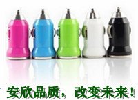 彩色迷你车充，苹果手机车充，usb车充批发
