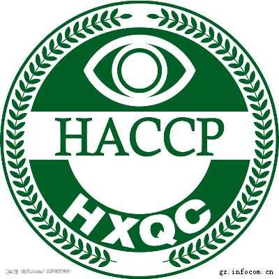 供应常州HACCP认证