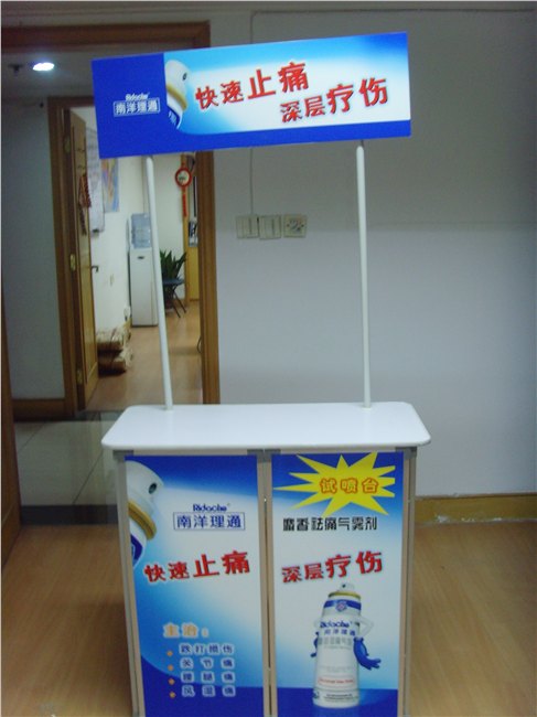 供应铝合金PP促销台 超市钢制试吃台 食品饮料折叠展台 促销桌图