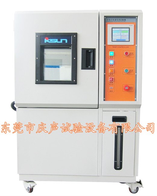 供应直销恒温恒湿试验机