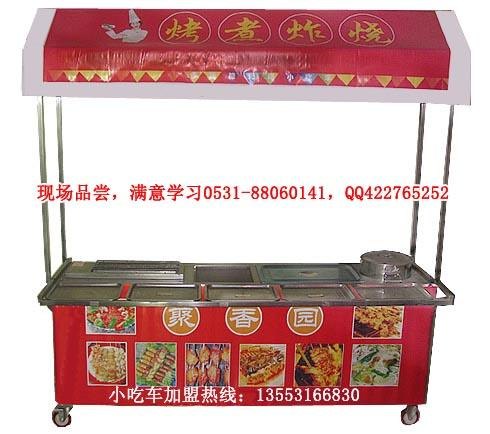 供应山东多功能小吃车|流动小吃车培训