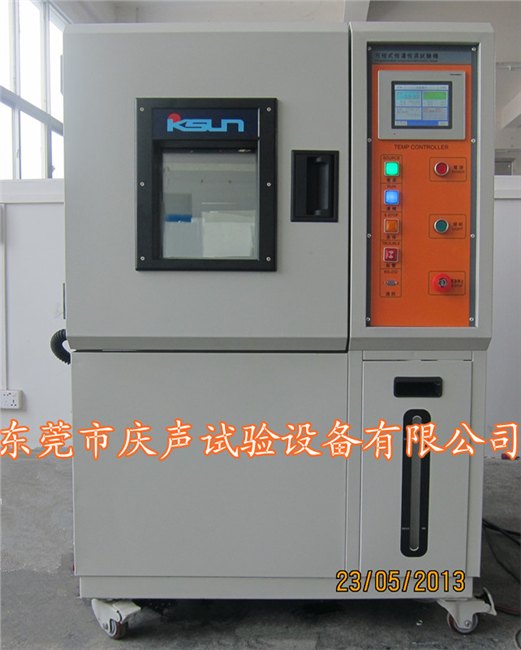 供应温湿度试验箱