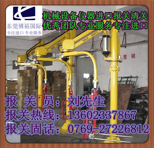 供应水平角度测量仪报关清关|报关公司