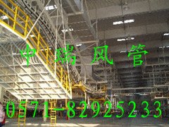 供应双面彩钢聚苯乙烯复合风管