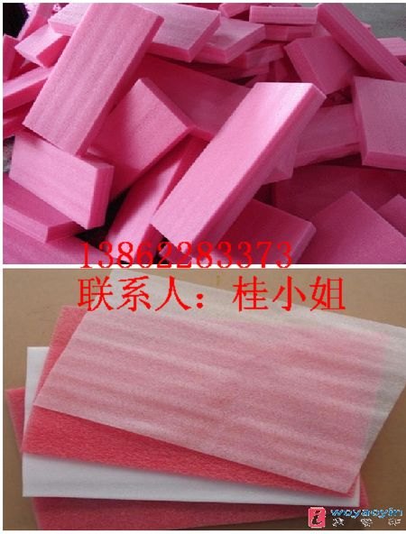 供应苏州防震缓冲珍珠棉卷