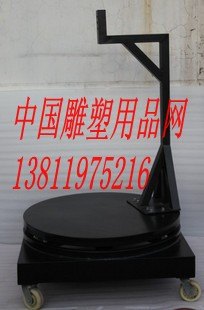 供应雕塑设备，雕塑转台