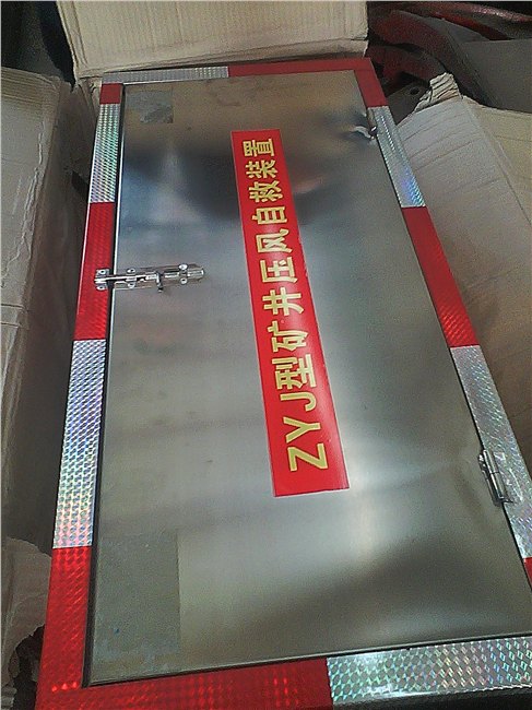 供应ZYJ（A）压风自救器